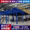Estantería para Ático de Plataforma de Acero Estantería para Ático