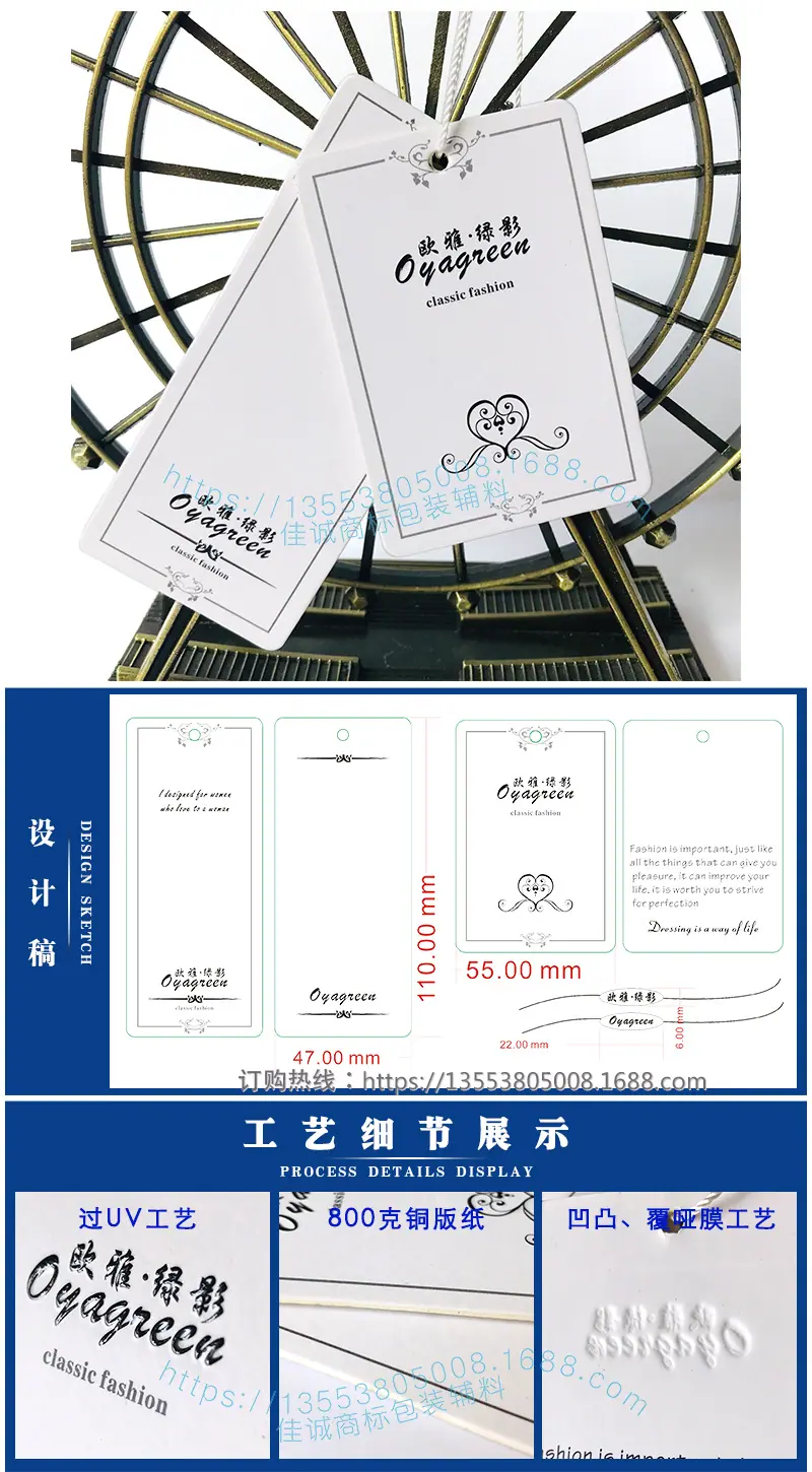 欧雅绿影.png