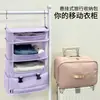 Bolsa de Almacenamiento Colgante para Ropa de Viaje Modelo Nuevo 2026 para Viajes de Negocios, Equipaje Portátil de Hotel y Bolsa de Almacenamiento para Clasificar Ropa