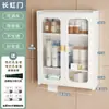 Gabinete de Almacenamiento para Tocador de Apartamento Pequeño Estante de Almacenamiento en Pared para Baño Gabinete de Almacenamiento para Baño Gabinete Impermeable para Inodoro