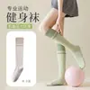 Calcetines de Compresión para Pantorrilla para Mujer, Estilo Delgado de Verano, Adelgazantes, Presión Fuerte para Correr, Compresión Muscular, Tubo Largo Profesional para Deportes, Fitness, Calcetines Largos