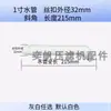 Accesorios para Filtro Prensa de Placas y Marcos Jingjin Boquilla de Agua Grifo Válvula de Bola Biselada en Ángulo Recto para Descarga de Lodos Aguas Residuales 4/6 1 pulgada