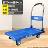 Carro de Mano Plegable, Carro de Transporte, Carro de Plataforma Plana, Remolque de Cuatro Ruedas, Ligero y Silencioso, Importado de Alemania, Carrito Japonés para Transportar Mercancías