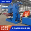 El Fabricante Suministra la Máquina Limpiadora de Vagones de Mina Tipo Kqy, la Cual es Flexible en su Operación, Funciona Suavemente, Es Fácil de Operar y Tiene un Rendimiento Estable