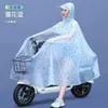 Impermeable Grueso Grande Impermeable Doble Persona Impermeable Impermeable 2026 Nuevo Impermeable Batería de Patinete Eléctrico Adulto Universal