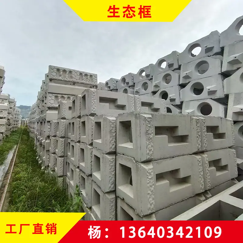 生态框2