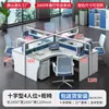 Pantallas para cubículos de edificios de oficinas, combinaciones de escritorio y silla de oficina, escritorios divisorios para personal, cubículos para varios empleados, escritorios para computadora