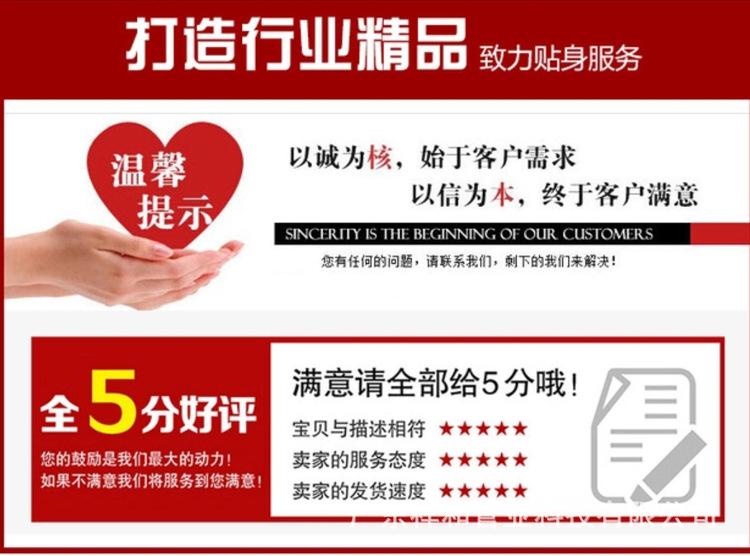 详情_09.jpg