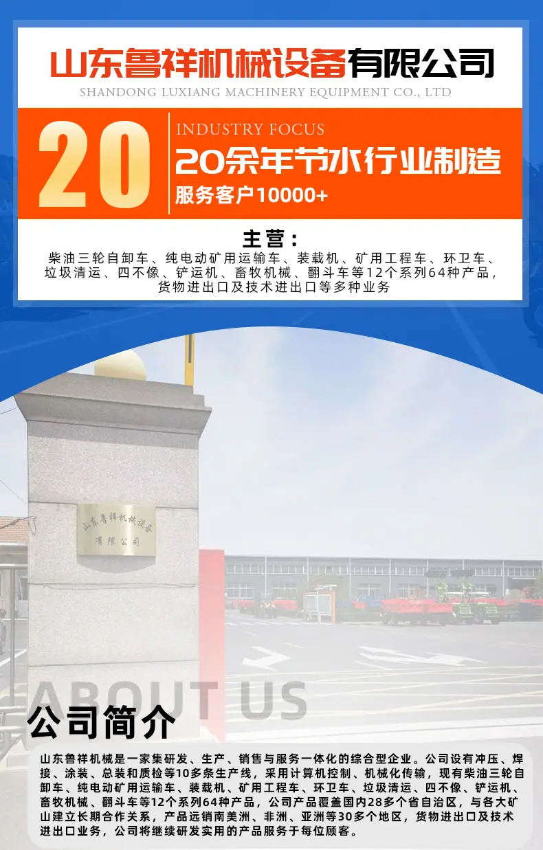 农用三轮车细节图_01