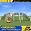 Resbaladilla Grande para Exteriores, Combinación de Resbaladillas para Jardín de Infancia, Personalización de Instalaciones de Juego al Aire Libre para Parques de Plazas Comunitarias