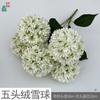 Bola de Terciopelo de Nieve de Tres Cabezas Cinco Cabezas Super Grande Flor de Crisantemo Hogar Vestido Suave Flor Artificial Boda Escenario Camino Guía Flor de Simulación