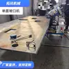 Máquina Biseladora, Fresadora de Bordes, Máquina Biseladora Automática Tipo Caminante para Placas de Acero, Máquina Chaflanadora de Placas Planas, Fresadora de Bordes para Acero Inoxidable, Totalmente Automática