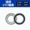 LYC Grupo de Rodamientos Luoyang 6200 6201 6202 6203 6204 6205 6209 E 2Z 2RZ