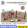 Integración Sensorial Infantil Combinación Piezas de Hierro Expansión Lugar Escénico Entrenamiento Físico al Aire Libre Estructura de Escalada Red de Cuerda Equipo de Juego Tobogán