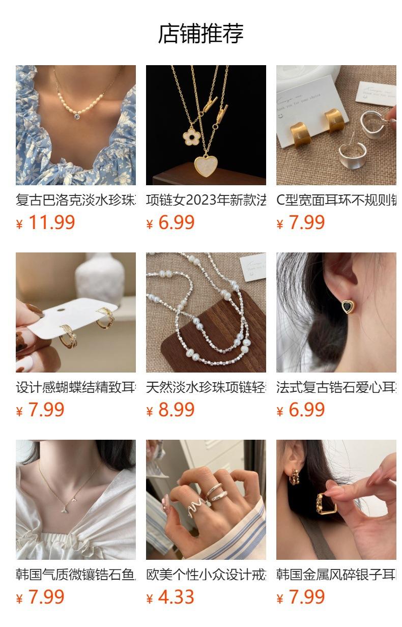 No se puede hacer clic en la vista previa. Después de publicar, puedes hacer clic para ir a la página del producto correspondiente.