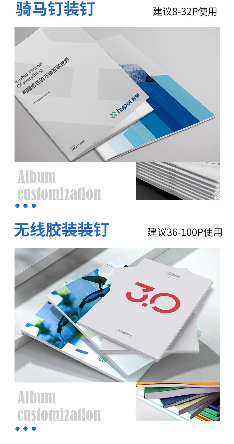 画册详情页_07.jpg