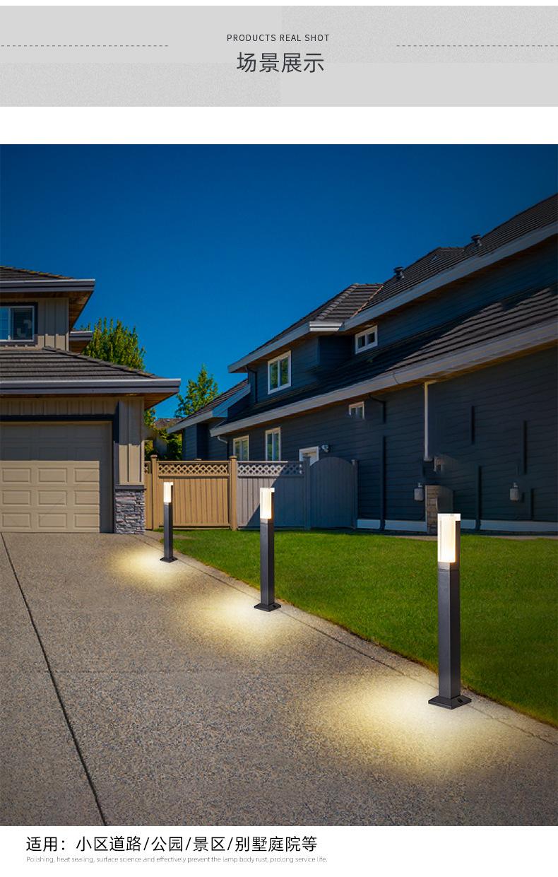 草坪灯_06.jpg