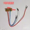 Placa de panela de arroz grande capacidade nova Feiyue isolamento potência panela de arroz 2 grande potência hemisfério luz indicadora linha 3 aplicável luz triângulo