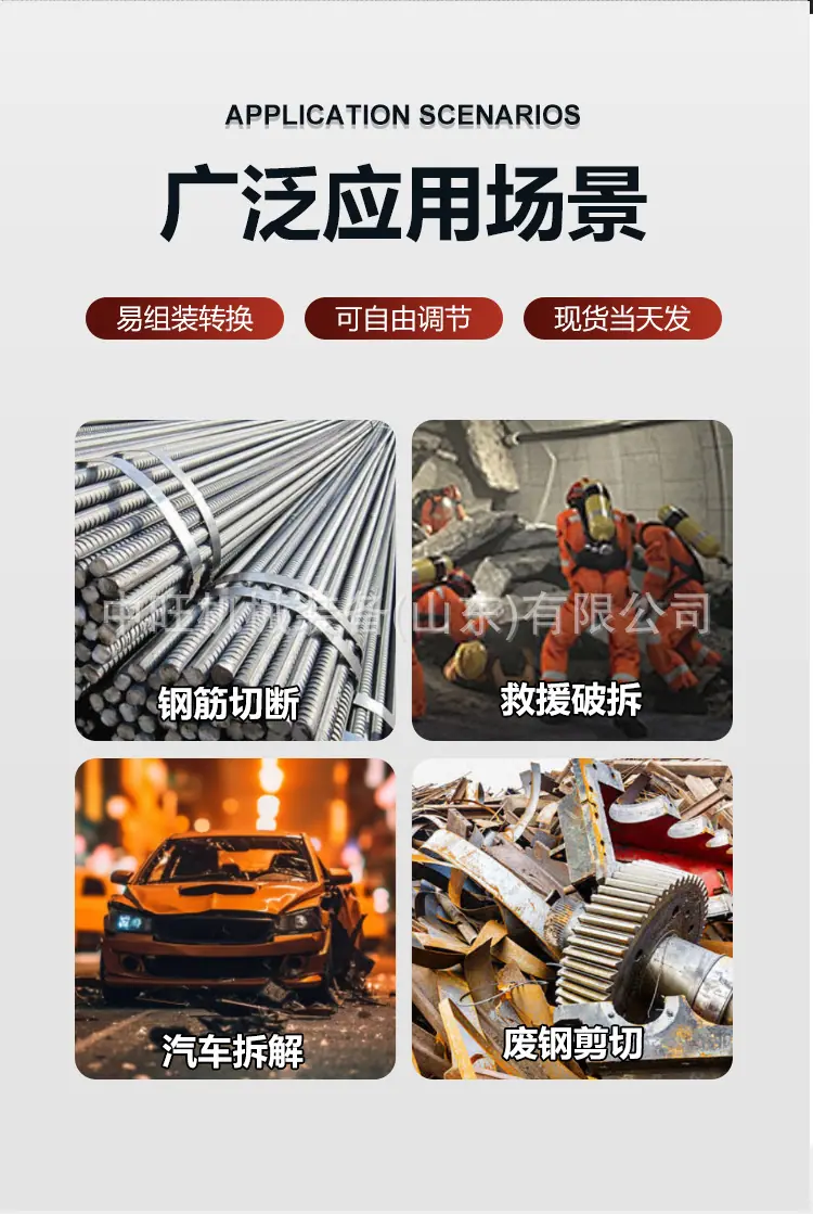 破拆剪详情页2_03.jpg