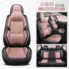 Funda para Asiento de Coche Tejido Técnico Transpirable En Stock Cojín Universal para Todas las Estaciones Cojín de Asiento de Cobertura Total con Soporte Lumbar Funda de Asiento para Cinco Plazas