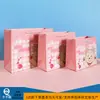 Bolsas de Regalo para Cumpleaños Infantiles, Bolsas de Regalo de Recuerdo, Bolsas de Empaque, Bolsos de Mano para Ropa, Bolsas Pequeñas de Regalo de Alta Gama, Bolsas de Papel