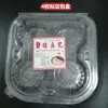 Caja Pegajosa Transparente Desechable para Bollos de Frijol, Caja de Empaque Verde para Dumplings, Caja de Empaque de Dibujos Animados para Bollos al Vapor, Papel de Aluminio de Marca Nacional
