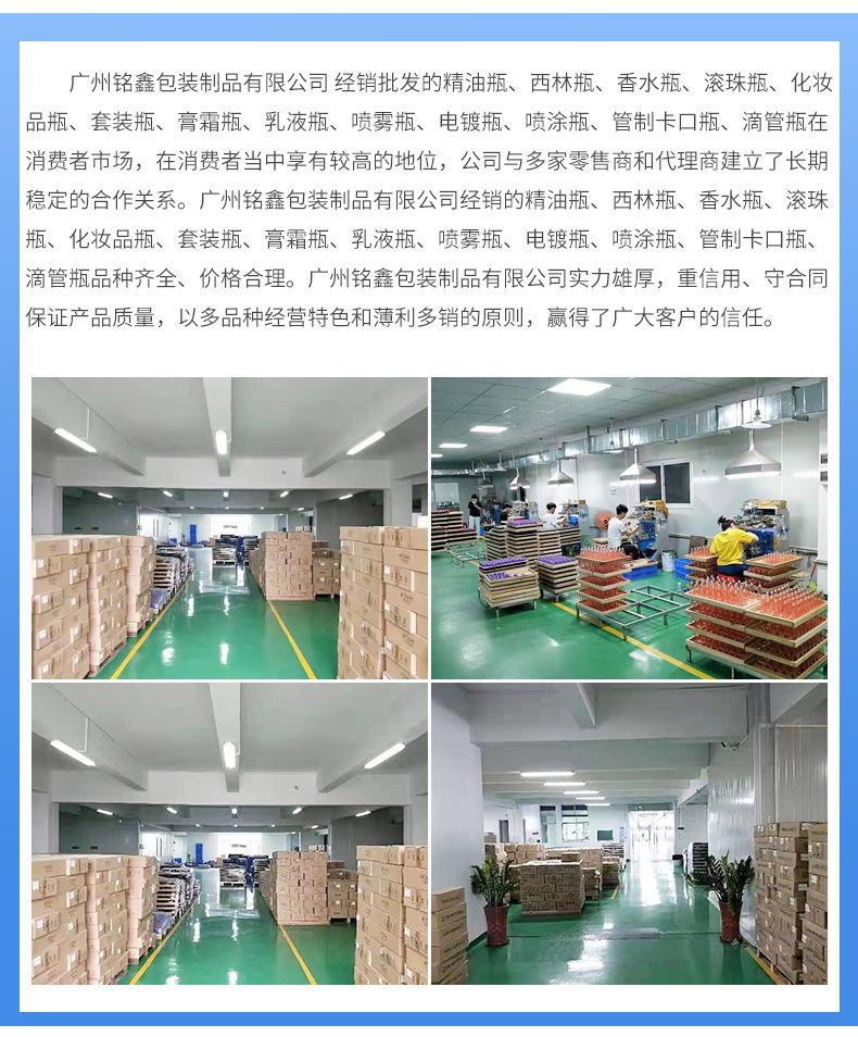 详情_16