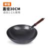 Auténtica sartén de hierro forjado hecha a mano de Zhangqiu, antiadherente, sin revestimiento, wok tradicional con mango de madera de espejo y fondo redondo.