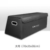 Caja de almacenamiento para maletero de coche caja de almacenamiento artefacto organizador caja plegable suministros para coche caja de almacenamiento caja para artículos varios