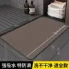 Alfombrilla doméstica de tierra de diatomeas para entrada de inodoro, alfombrilla de secado rápido para pies, alfombrilla antideslizante para ducha de baño, absorbente de agua y resistente a la suciedad