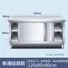 Mesa de Trabajo de Acero Inoxidable Engrosada Mesa de Operación de Cocina Estante de Almacenamiento con Puerta Corredera Gabinete Panel Tabla de Cortar