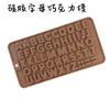 Ponto Preço Baixo Atacado Letra Cola Silicone Molde de Chocolate Bandeja de Gelo Molde de Pudim Molde Decorativo Mini Molde de Fondant