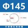 8-130 Acero Inoxidable 304 Alta Resistencia Gb893 Anillo de Retención Elástico Tipo C