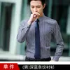 Camisa listrada estilo unissex para homens e mulheres, verão, formal, roupa de trabalho, manga curta, camisa profissional, temperamento, logotipo bordado