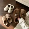 Pantuflas de Algodón Cálido para Casa para Mujeres, Invierno Retro Hebilla Cuadrada Simple Moda Slip-ons Estilo Coreano Felpa Zapatos Postparto