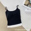 Estilo Chica Caliente Chaleco de Tirantes Falso de Dos Piezas Pequeño para Mujer con Copas, Delgado y Versátil, Colores Contrastantes, Espalda Hermosa, Top Interior Delgado