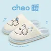 Chinelos de algodão femininos, novo modelo de inverno 2026, chinelos quentes para casa, confortáveis para uso doméstico, masculinos outono e inverno