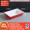 Plato Rectangular para Comida Cocida de Melamina, Plato para Platos Fríos, Plato Rectangular para Brochetas de Comida Guisada, Plato Comercial para Exhibición de Comida Guisada y Carne, Plato para Exhibición de Comida de Pato