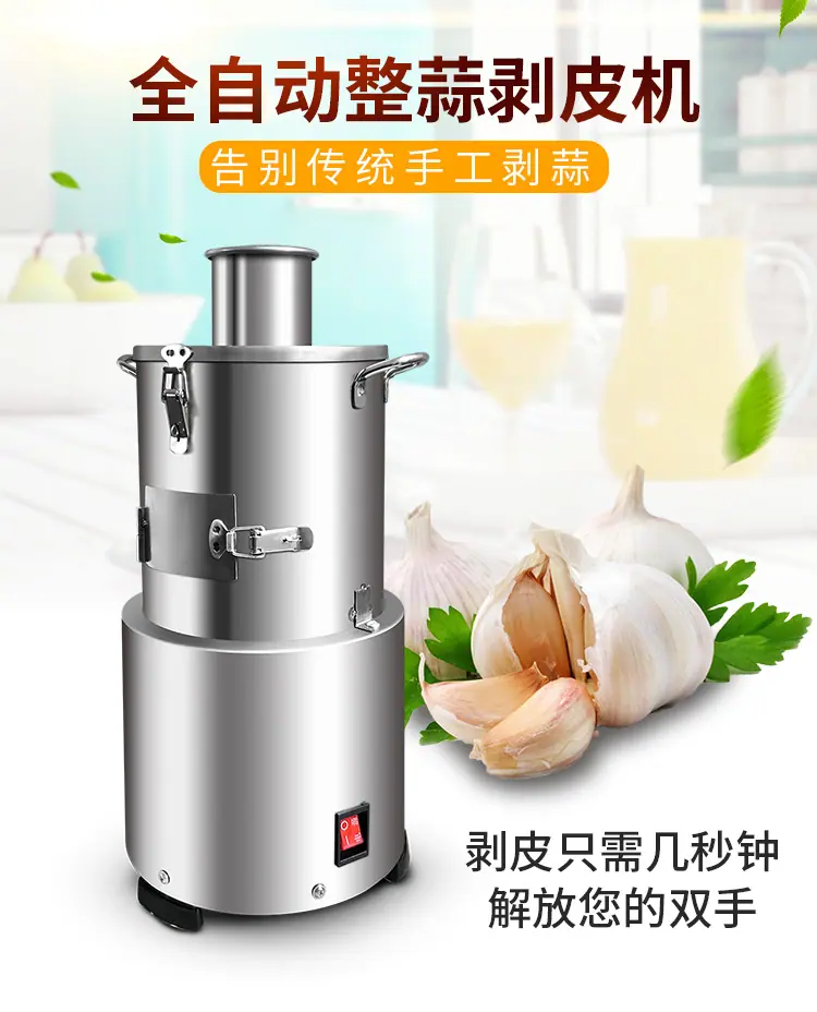 剥蒜器_02.jpg