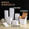 Caja blanca con película plegable y hebilla de cartón corrugado, caja de cartón corrugado blanca en stock, caja abatible personalizable, caja de embalaje universal
