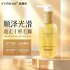 Luo Daishi Essência de Óleo para Cabelos Fragrância Suave e Brilhante 135ml Repara Cabelos com Frizz, Secos e Danificados Sem Enxágue
