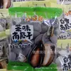 Pantalones Jinrui con Bolsillo Pequeño y Solapa Sabor Sandía Semillas de Sandía Té Sabor Calabaza Semillas de Calabaza Bocadillo
