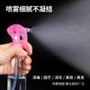Botella rociadora de boca de pájaro de 150 ml, venta al por mayor, fabricante de botellas rociadoras transparentes, subbotella de viaje para cosméticos para mascotas 1715