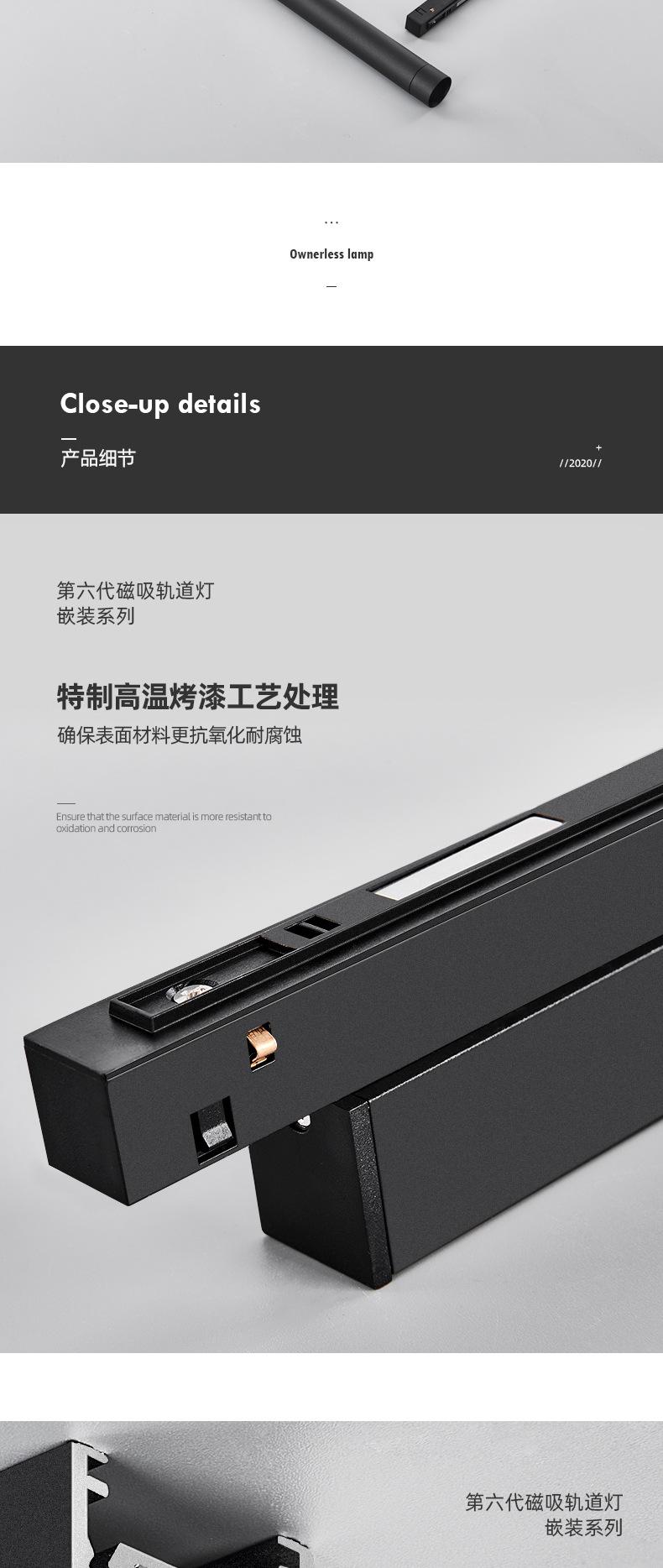 灯色详情板式_磁吸-2_08