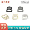 Hebilla Plana en Forma de 6, Accesorios de Ferretería para Equipaje, Hebilla de Gancho en Forma de G de Aleación de Zinc, Hebilla de Cinturón, Hebilla de Ajuste, Hebilla Metálica para Colgar en Forma de 9