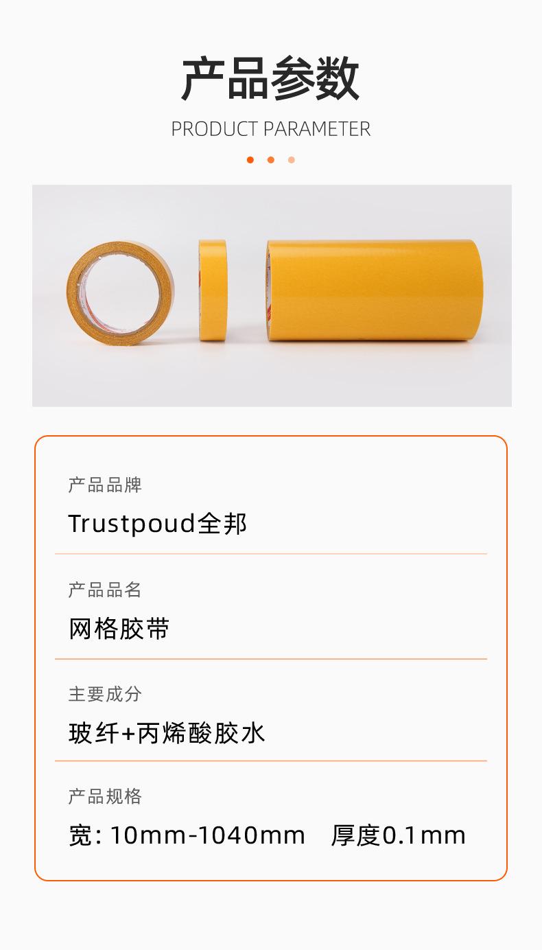 网格_07.jpg