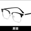 Lentes de Media Montura Negros Escarchados Sven para Hombre Combinables para Mujer de Rostro Casi Liso Especial Marco Ojo Samurai Negro