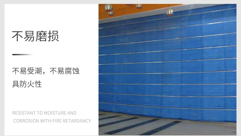 无机布防火卷帘_07.jpg