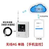 Zhengrun 4G sem fio display chinês caixa de controle de nível de líquido medidor eletrônico de nível de tanque de água sensor de medidor inteligente de nível de água