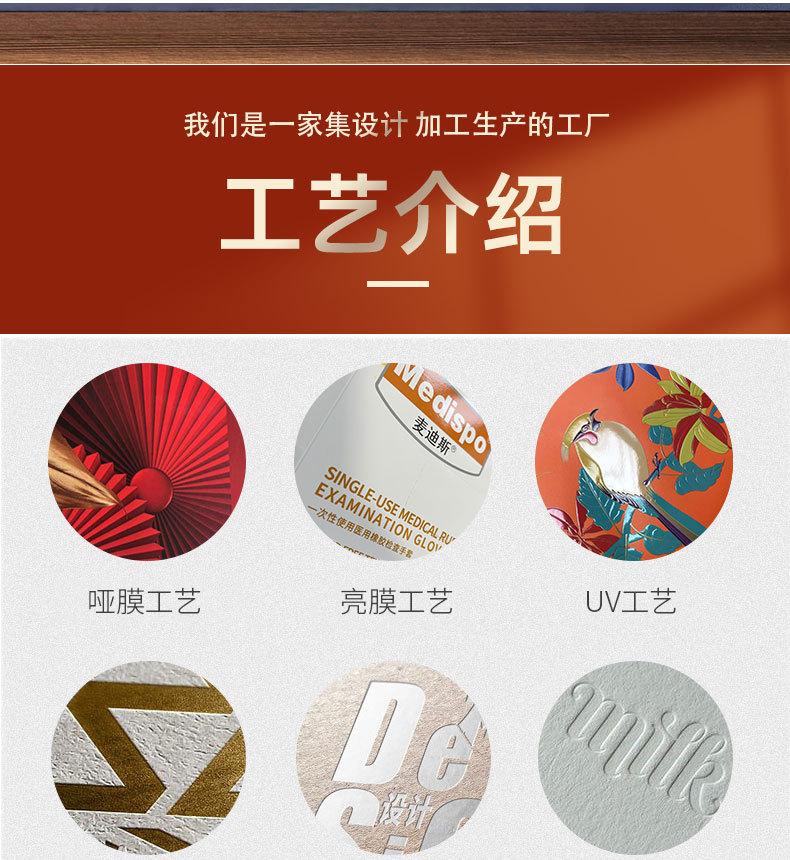 详情_05